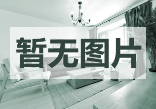 奥林雅苑